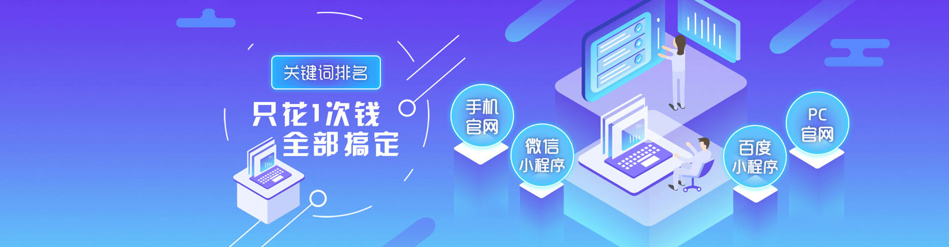 连平百度开户高返点