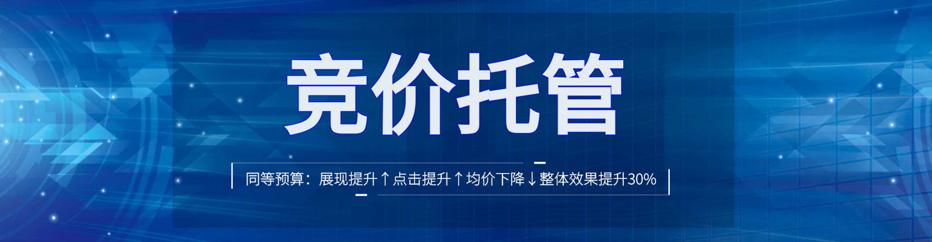连平信息流代理