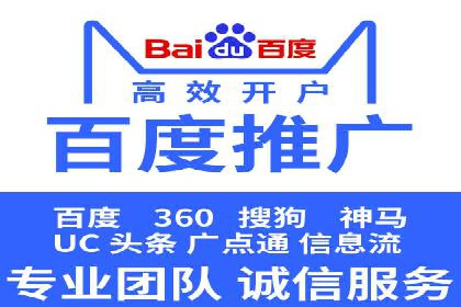 行业领先企业的SEM竞价培训经验分享